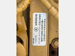 CATERPILLAR 313GC (Excavators at Osaka, Japan)