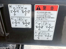 SUMITOMO SH75X-6A (Excavators at Osaka, Japan)